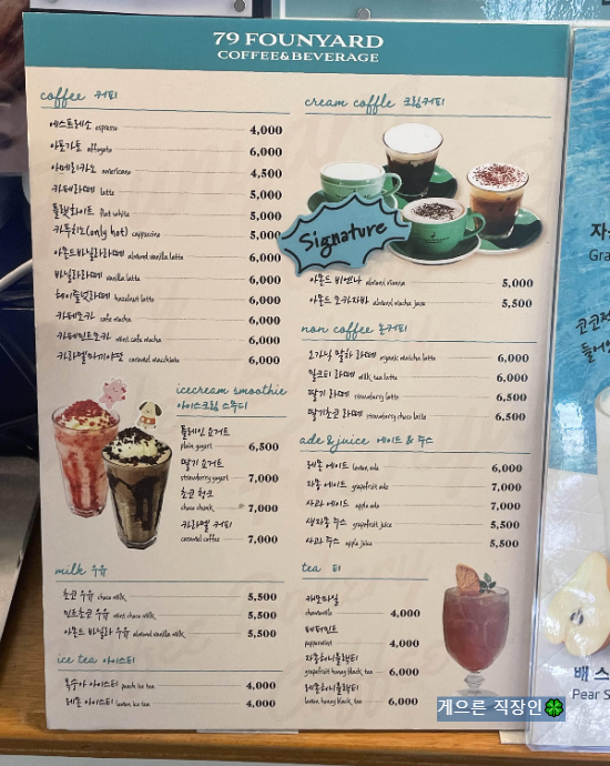 79파운야드