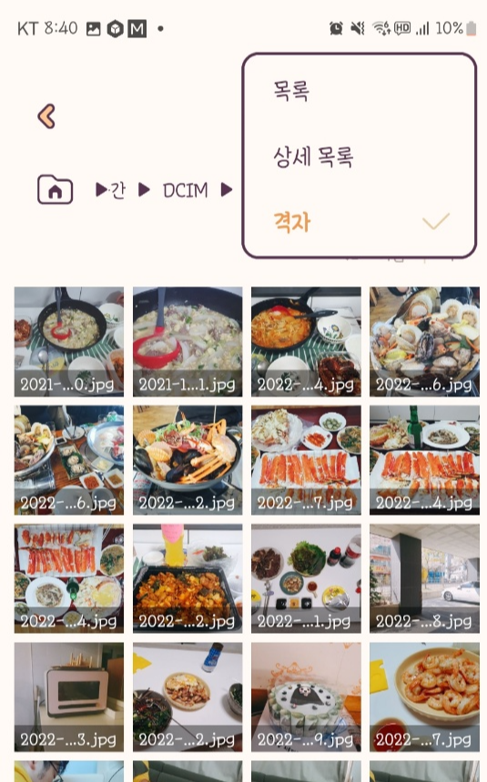 모바일_사진압축방법