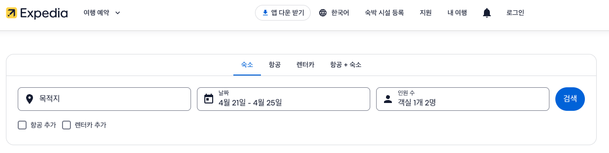 숙소 예약사이트 추천 6
