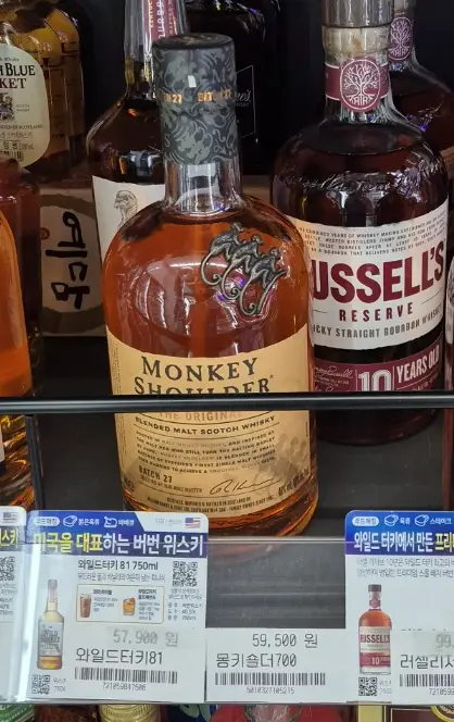 몽키숄더 CU 편의점 이미지