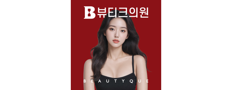 서울 성북구 리프팅 병원