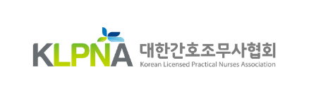 간호조무사 관련 사진