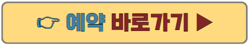&quot;벌초 대행&quot; 업체 비용 안내