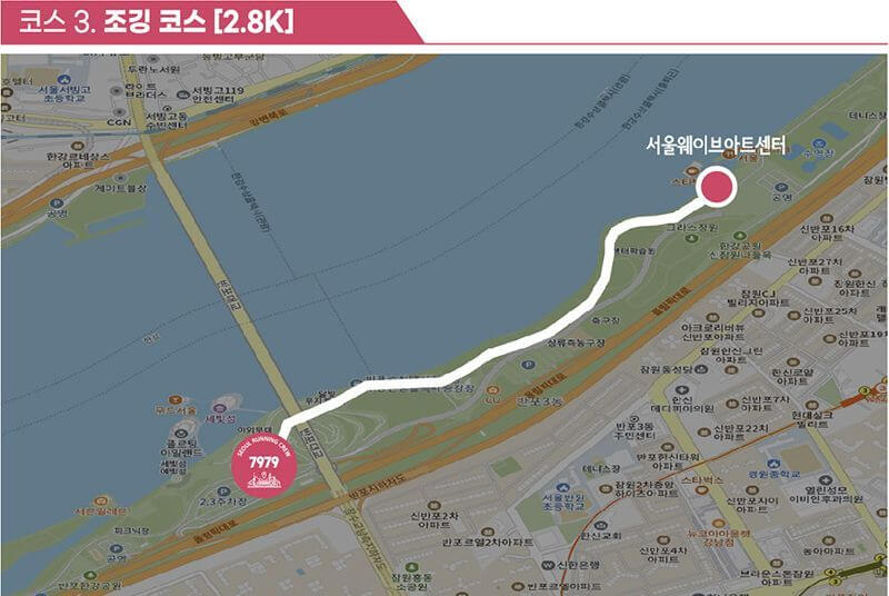 7979 서울 러닝크루