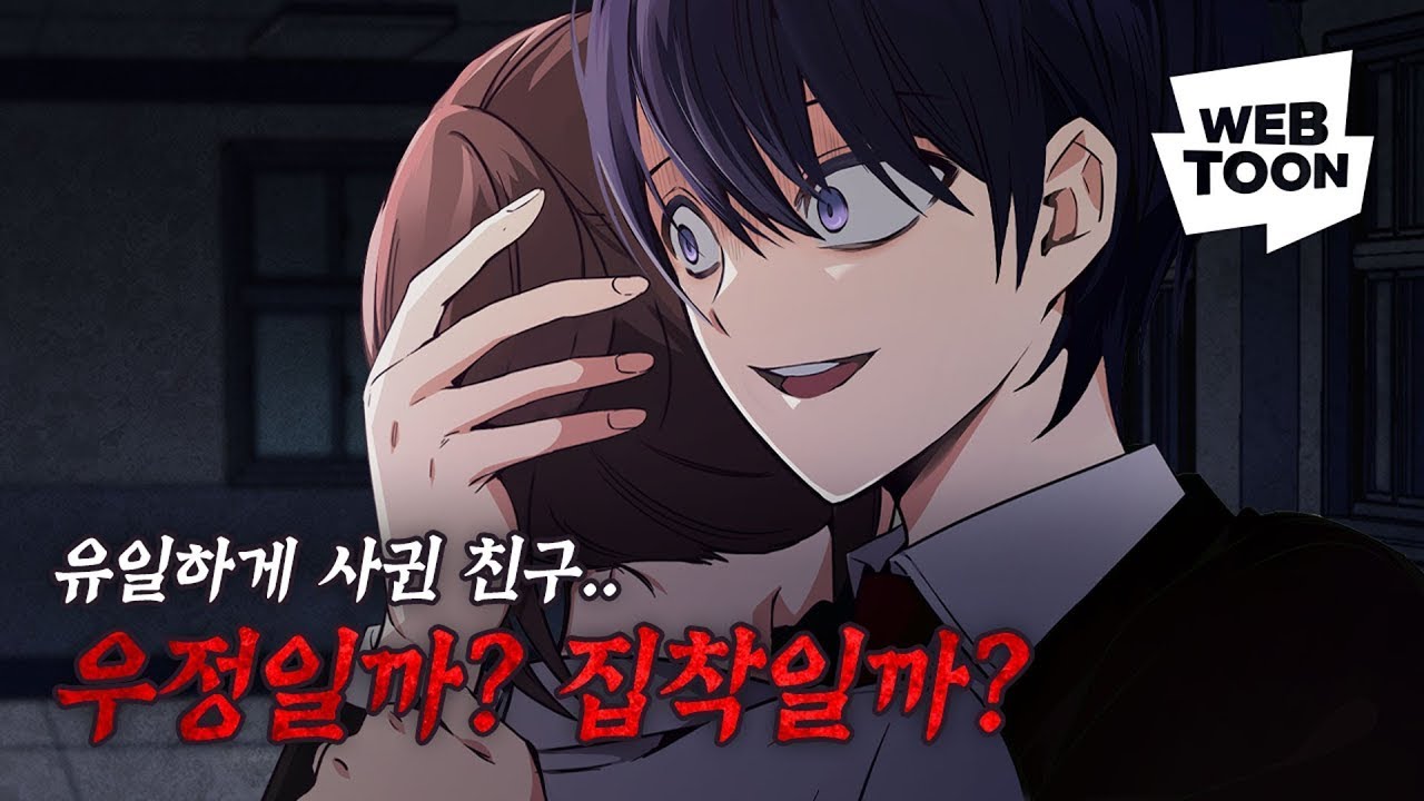 선의의 경쟁