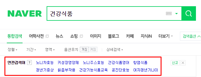 온라인광고