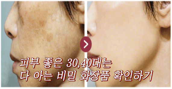 고혼진 화장품 알아보기