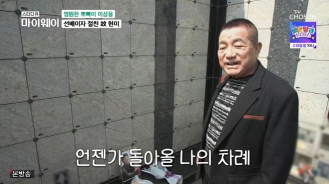 이상용