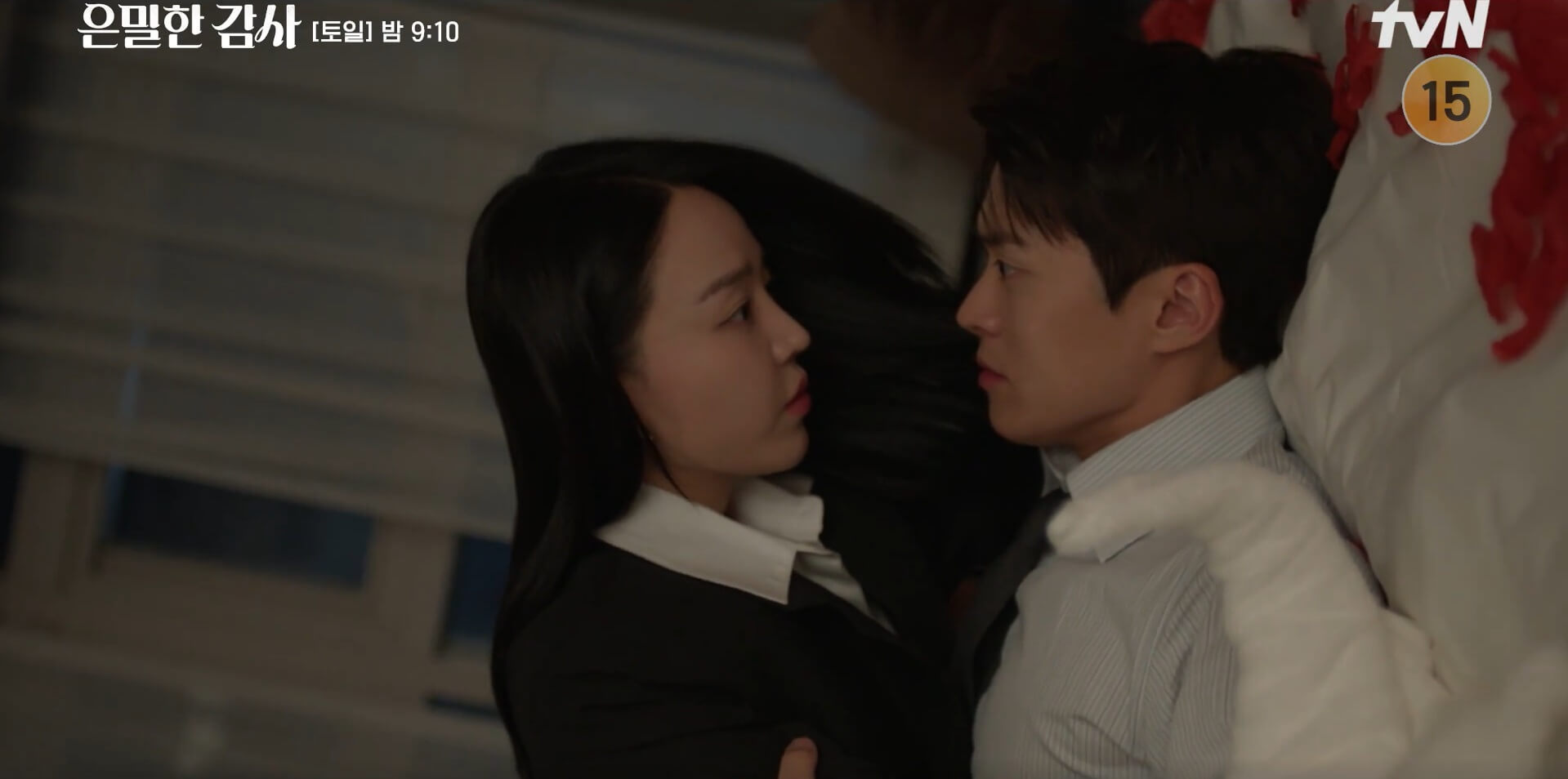 tvN 은밀한 감사 공식 홈페이지 자료 16