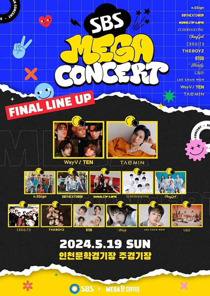 SBS MEGA 콘서트 인천 출연진 정보 보기