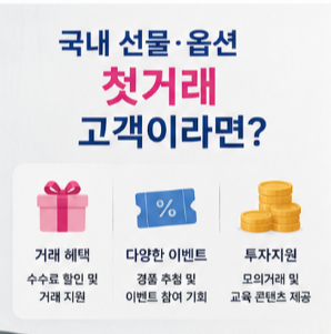 이벤트 신청방법과 공식 홈페이지