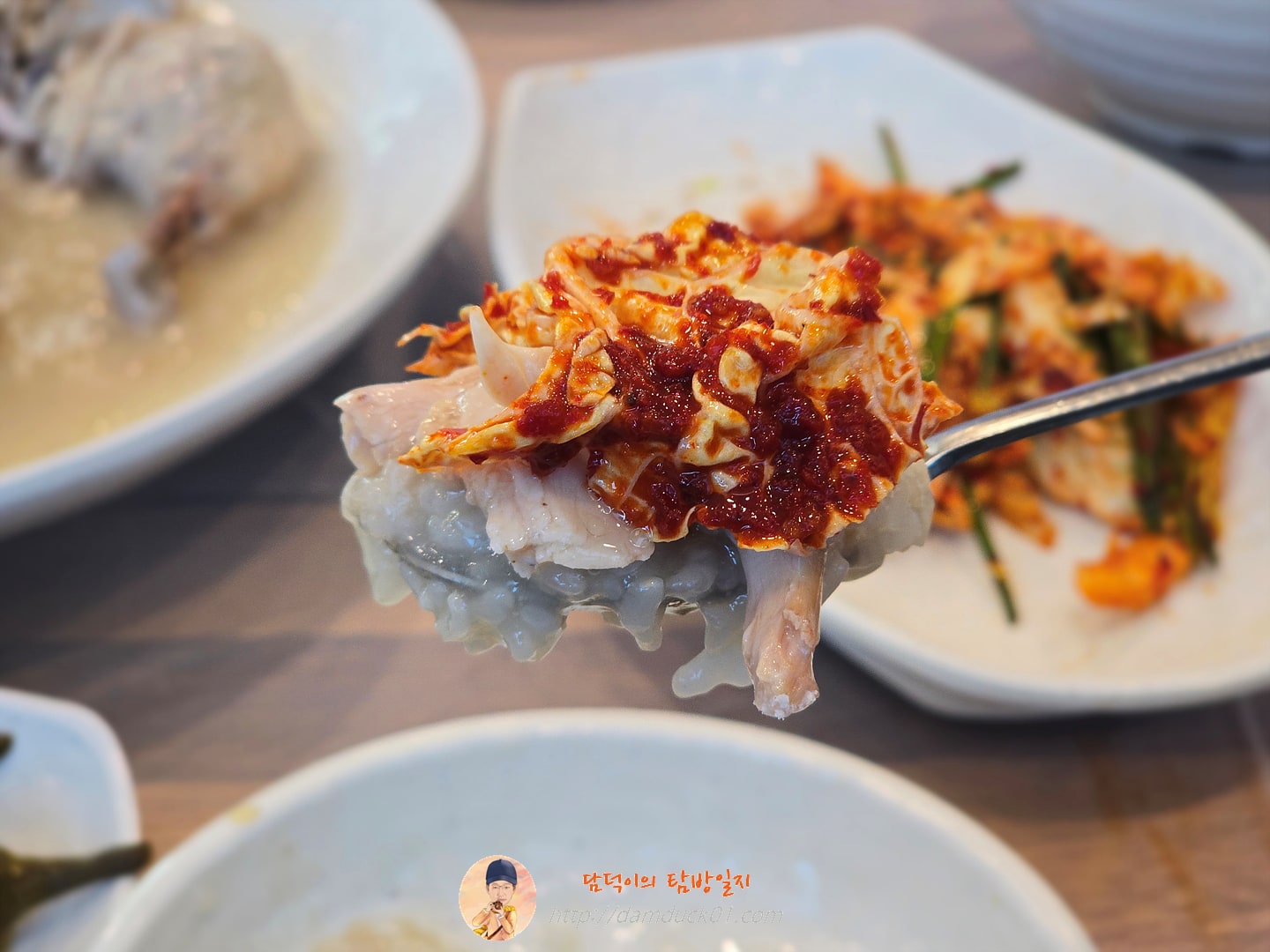 누룽지 닭백숙