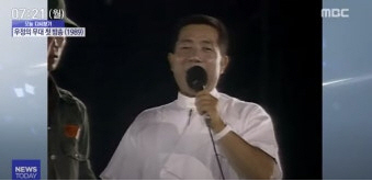 우정의 무대 첫방송