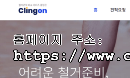 태양광_패널_철거_폐기물_처리_업체