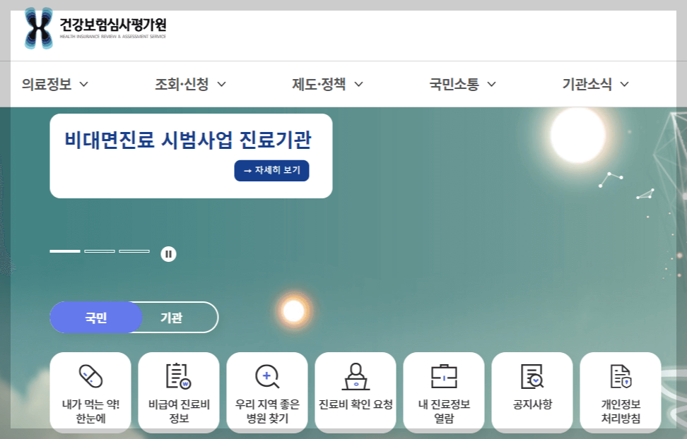 [4가 독감 백신] 4가 독감 백신 가격 저렴한 곳 4가 독감 백신 종류 정리