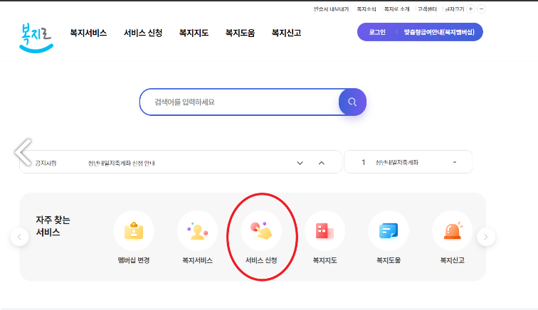 2022년 기초 연금