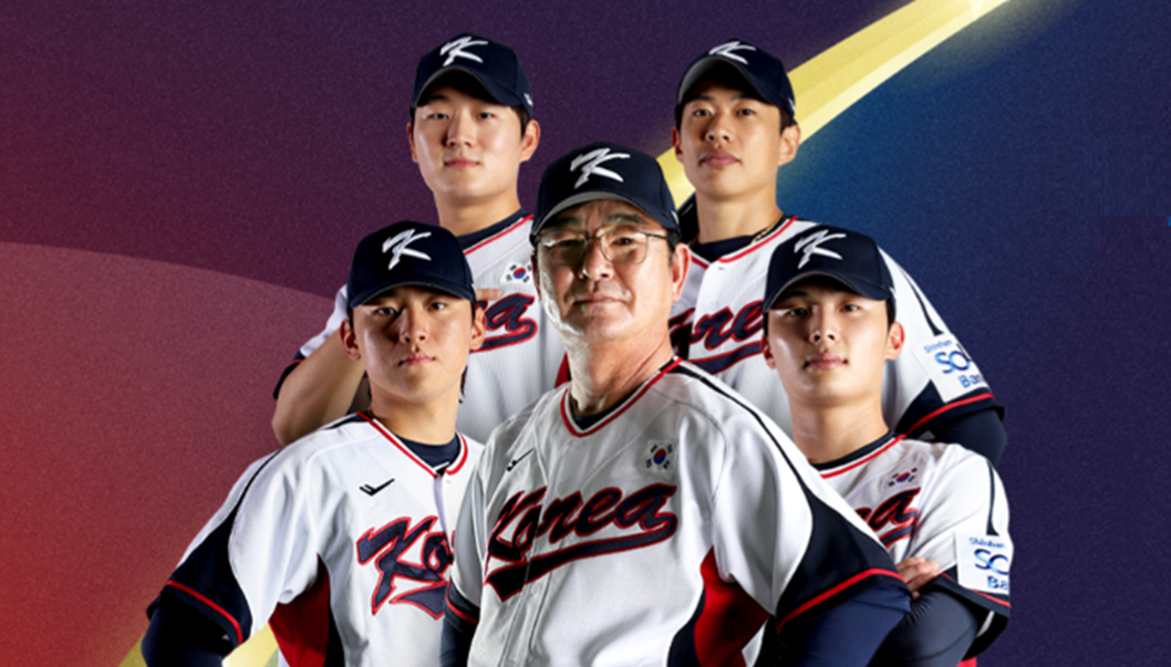 프리미어12 중계 방송