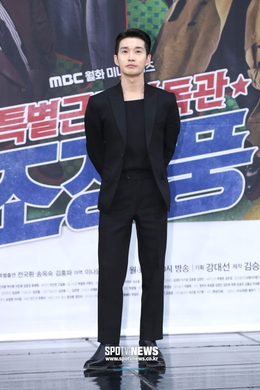 류덕환 박하선 열애설