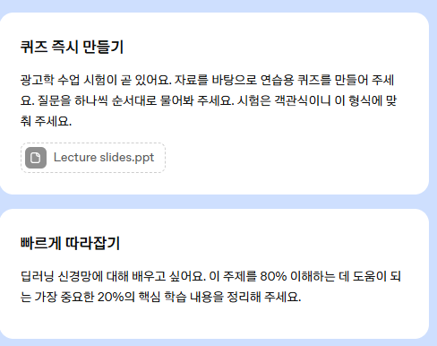 챗gpt 무료사용