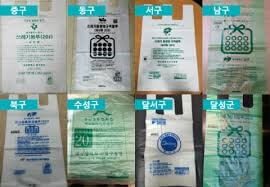 고양시 종량제 봉투 가격 인상