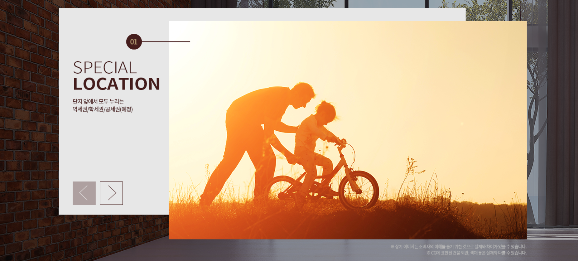 세종 리첸시아 파밀리에