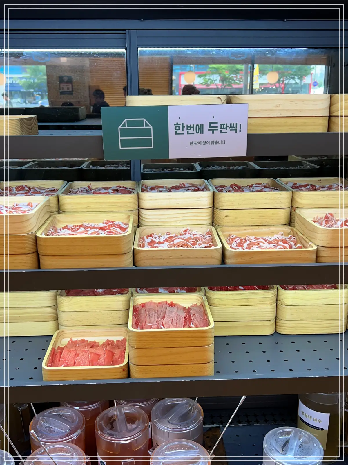 샤브올데이-별내점KakaoTalk_20250607_133309862