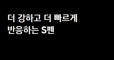 갤럭시 탭s9 스펙 사진