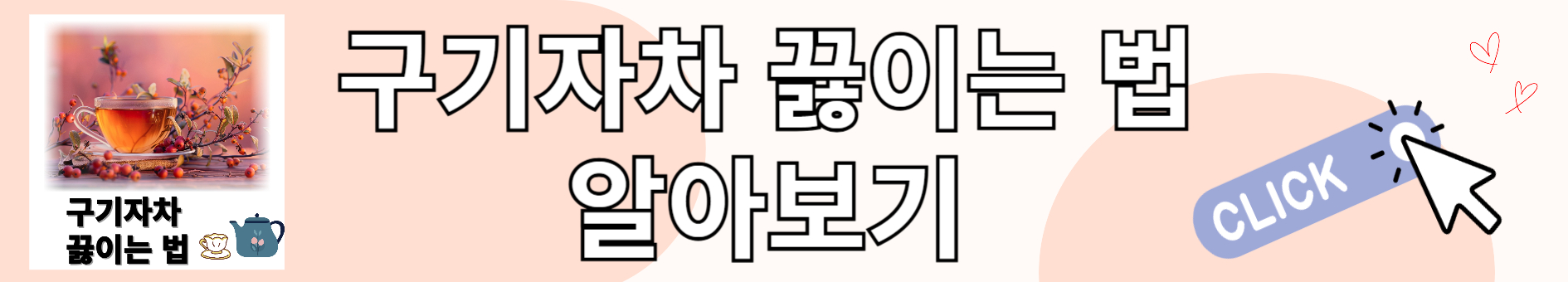 보이차와 관련된 사진입니다.