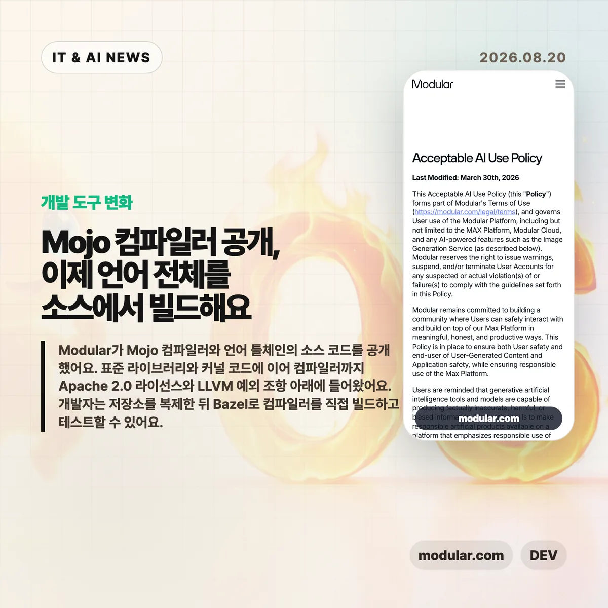 AI 뉴스 썸네일