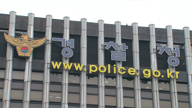 캄보디아 경찰에 ‘코리안 데스크’ 설치 추진…한국인 보호 강화 본격화 관련 사진