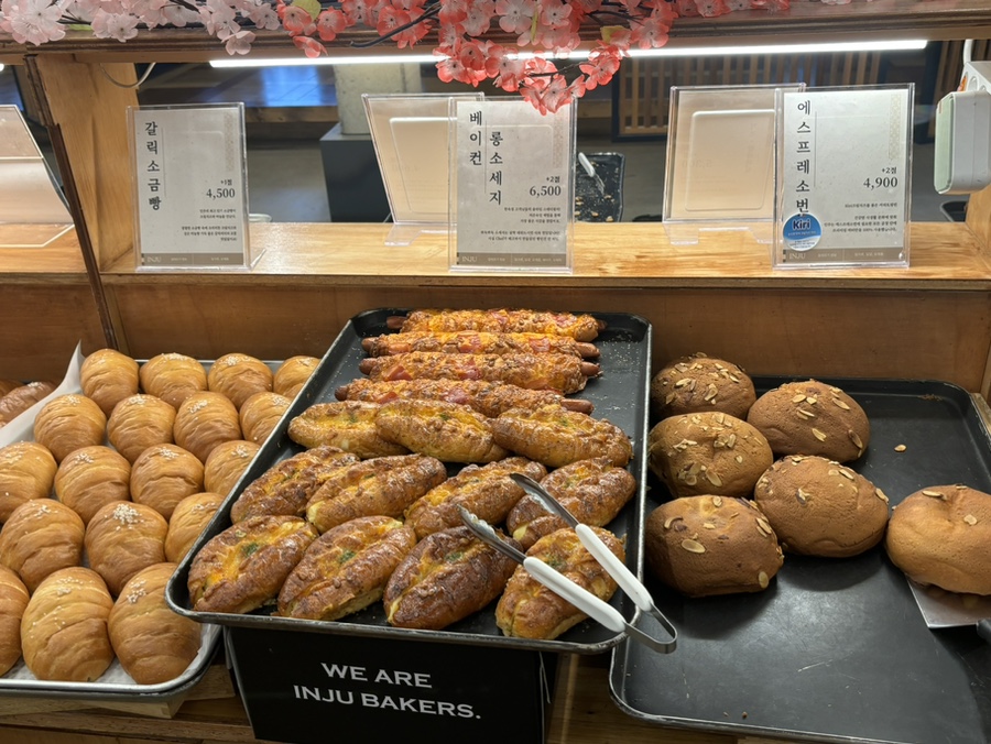 아산 인주카페