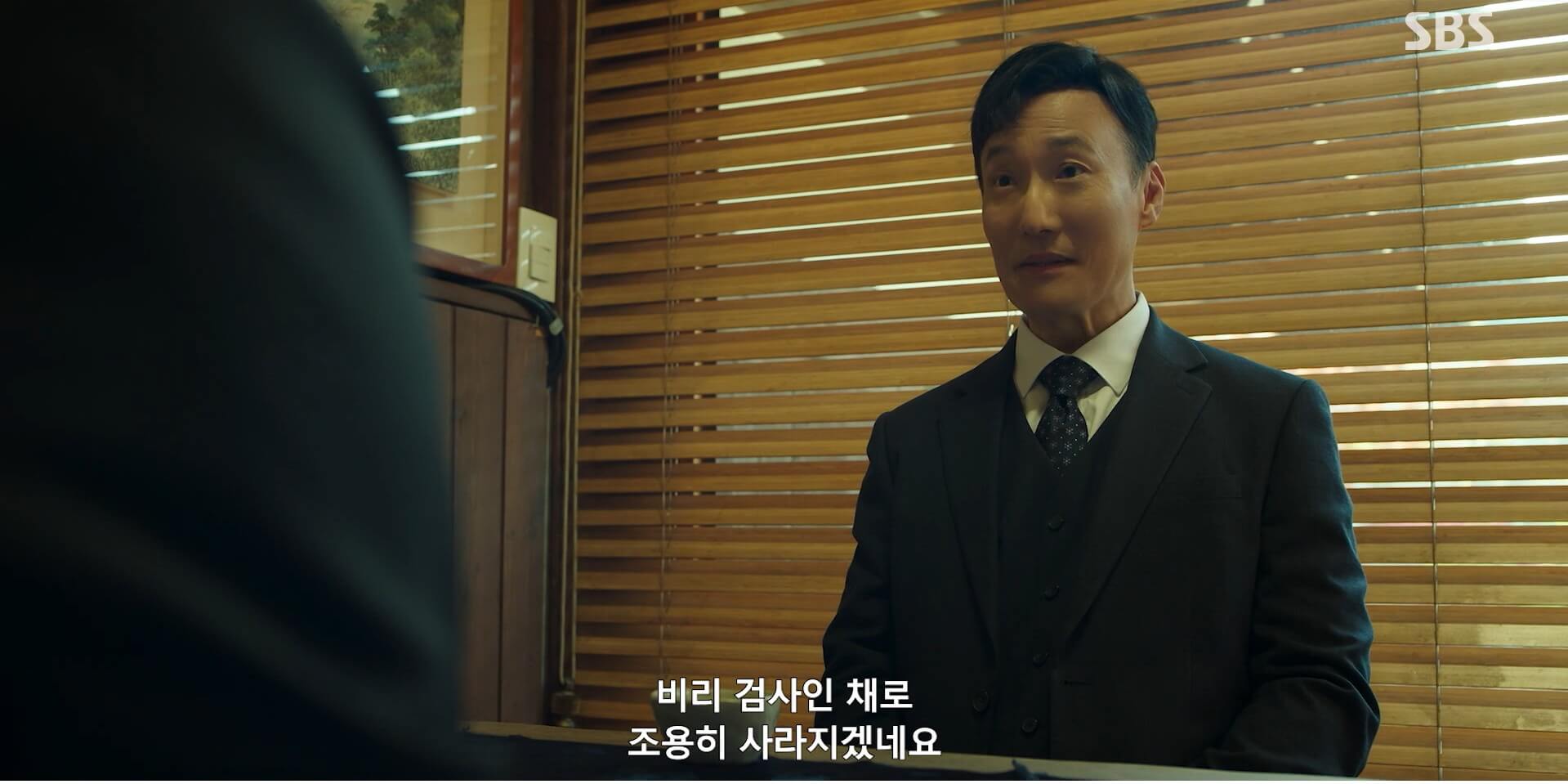 신이랑 법률사무소 36