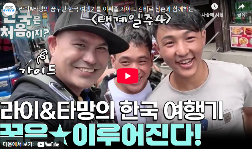 검비르