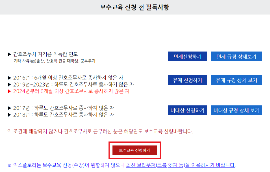 필독사항