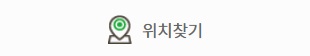 전북 크리스마스 행사 남원 동동동화 축제