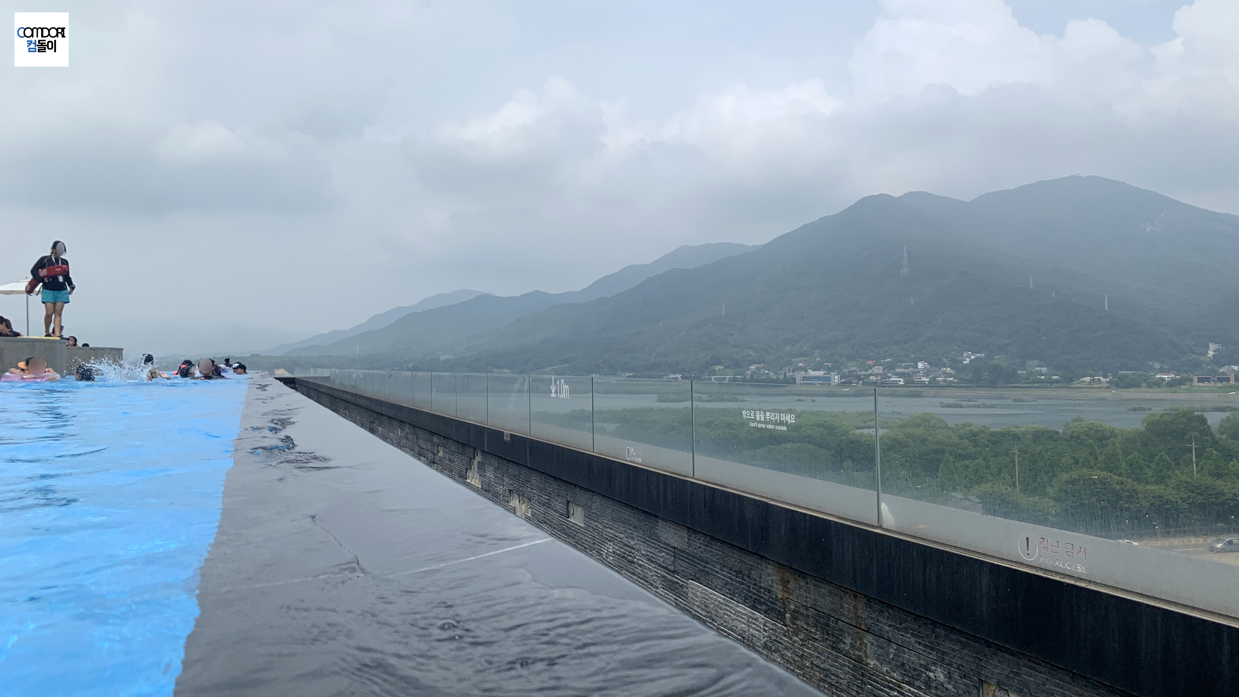 하남 아쿠아필드 워터파크