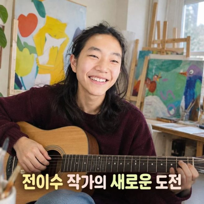 우리들의 발라드2 전이수 나이 프로필 총정리｜영재발굴단&middot;제주 동화작가&middot;118표&middot;차태현 합격 반대 이유