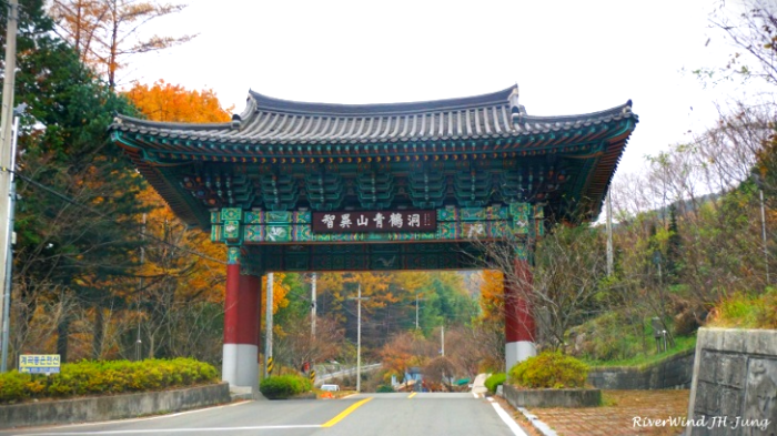 신비의 고장 지리산 청학동 마고성과 삼성궁