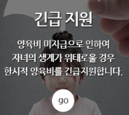 양육비 이행관리원 2025년 총정리 : 제도 확장과 협력 강화