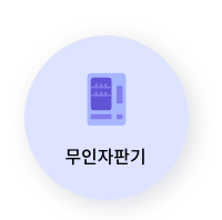 모바일 신분증
