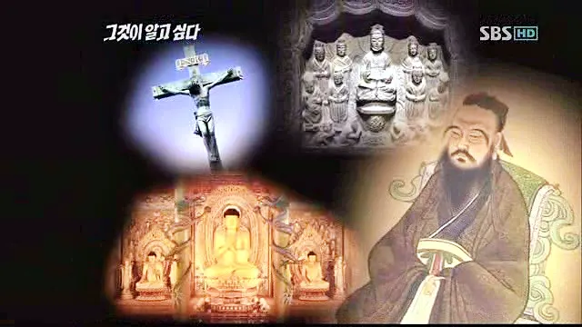 꼬리에 꼬리를 무는 그날 이야기 꼬꼬무 시즌3 문경 십자가 시신 사건의 진실
