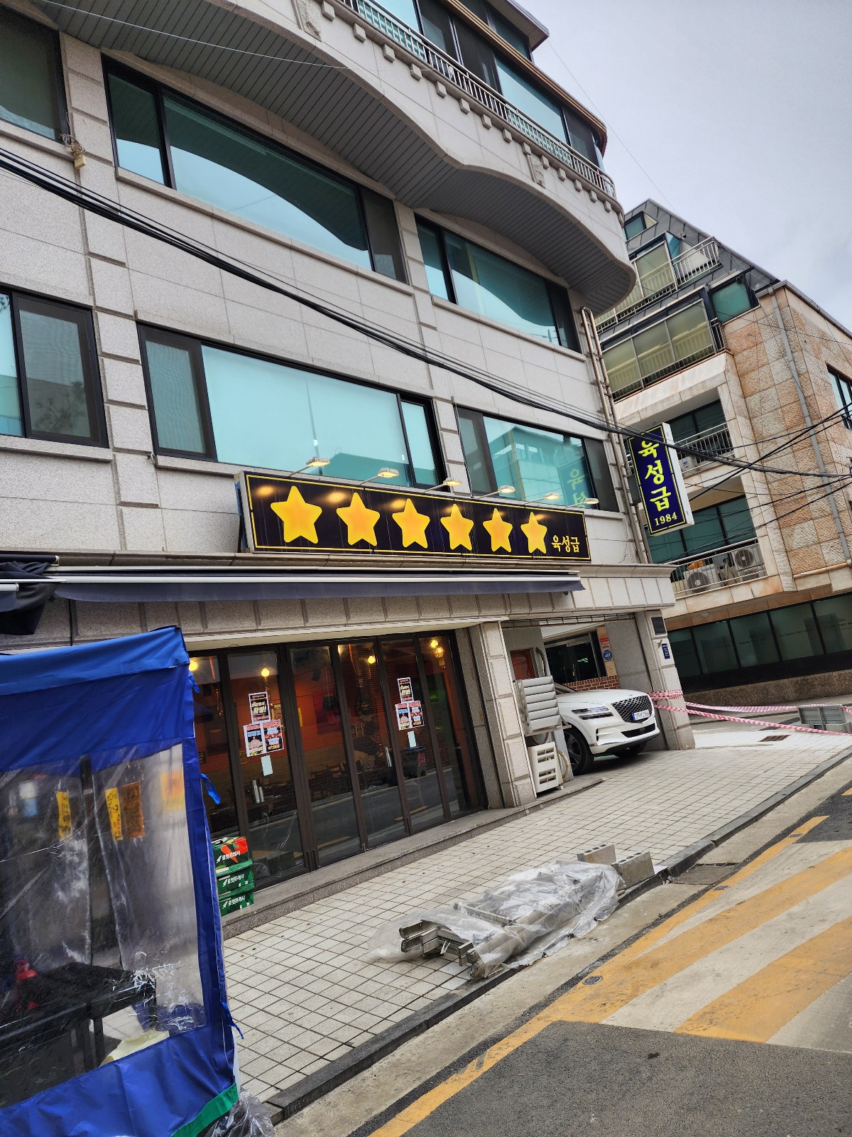 육성급