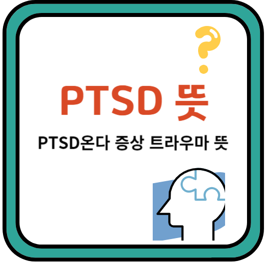 ptsd