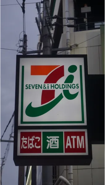 일본 세븐일레븐 ATM 출금 트래블로그 체크카드 엔화 인출 방법 필독 완벽 가이드_3