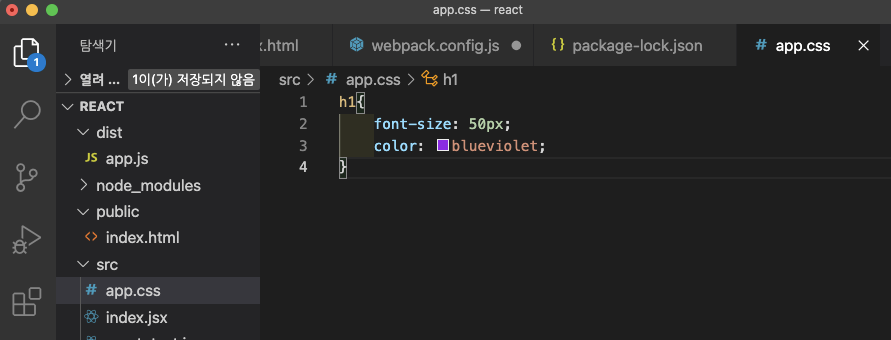 webpack css