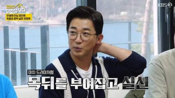 안재욱 美 병원비