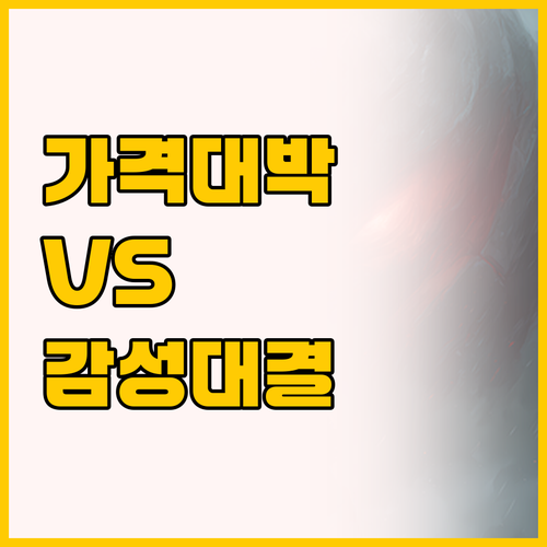 가성비 끝판왕 호텔 니코 니가타 vs..