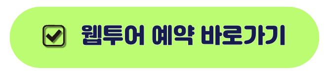 KTX 할인 쿠폰 받는 법