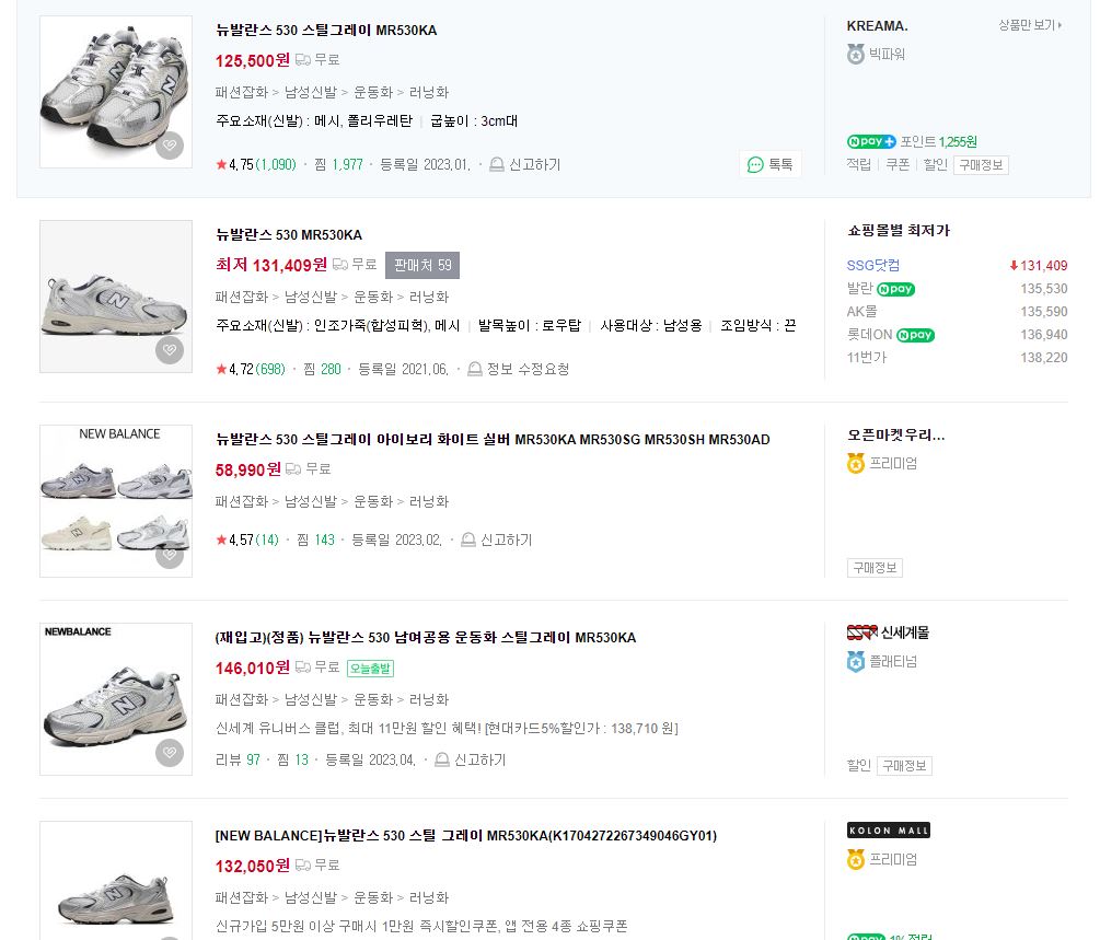 KR530KA 네이버쇼핑