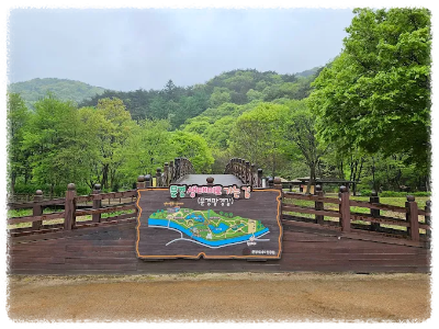 문경새재 도립공원 안내 및 입장 정보